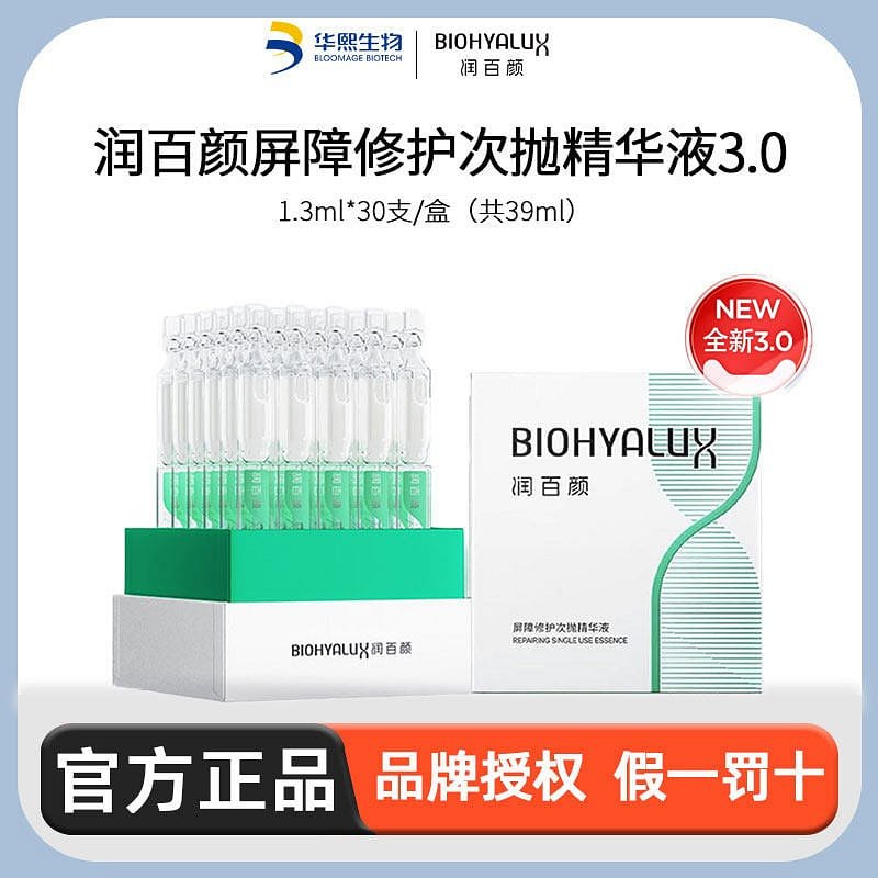Ranbaxy White Gauze Barrier 3.0 Daily Use Serum 30 each