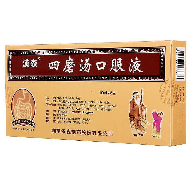 Hansen Simotang Oral Solution 10ml*8 vials 80 ml