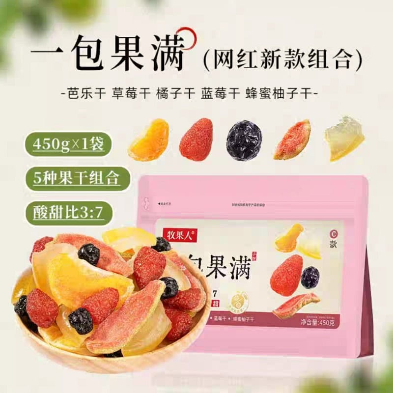 Dried fruit 450 g
