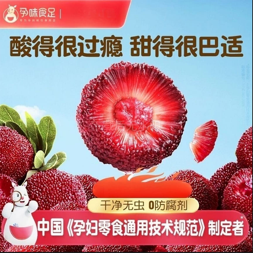 weee product zoom image