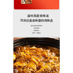 Prairie Red Sun Old Marinade Marinade Sauce Red Braised Beef and Mutton Seasoning 160g*1 bag 160 g