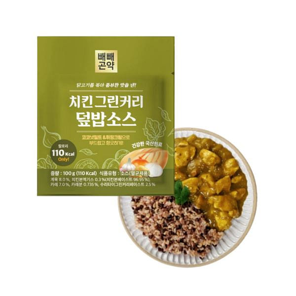 [빼빼곤약] 한끼 완성 - 치킨 그린커리 덮밥소스 100 그램
