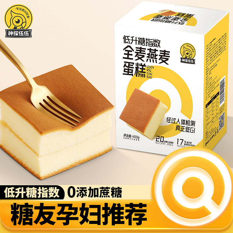 weee product zoom image