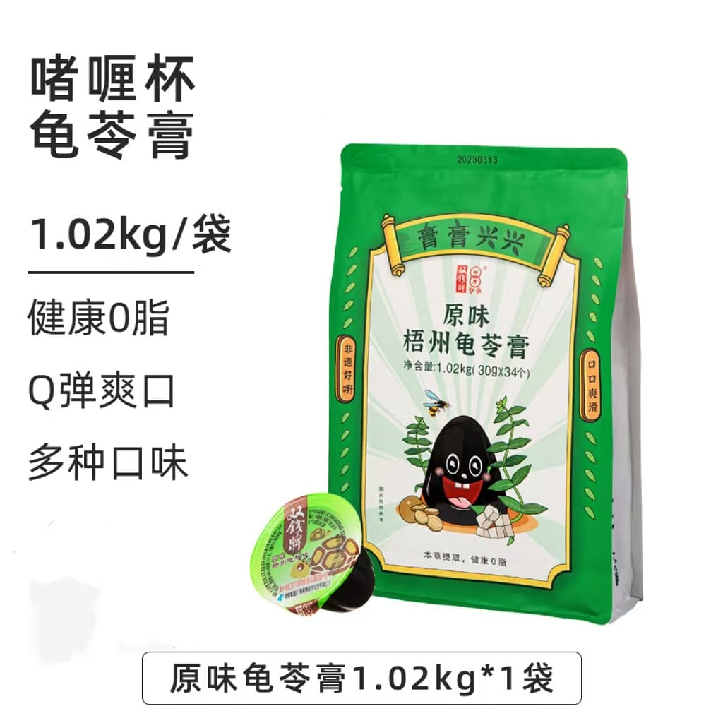 Shuangqian Guiling Paste Original Flavor 1.02kg 1020 กรัม