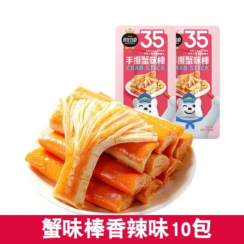 Crab-flavored sticks spicy flavor 9g*10 packs 90 กรัม