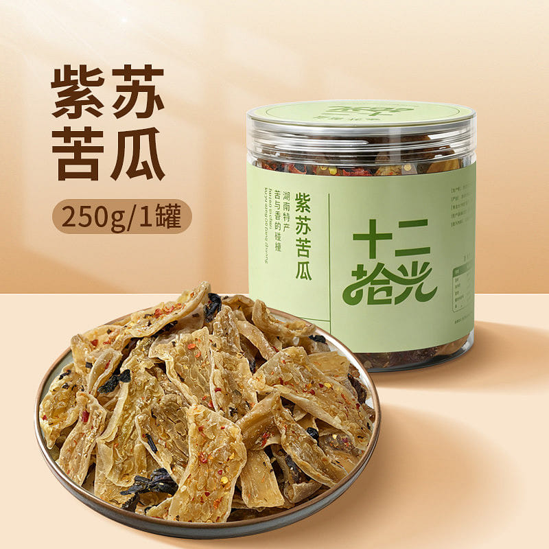 Dried Perilla Bitter Melon Hunan Healthy snacks 250 g
