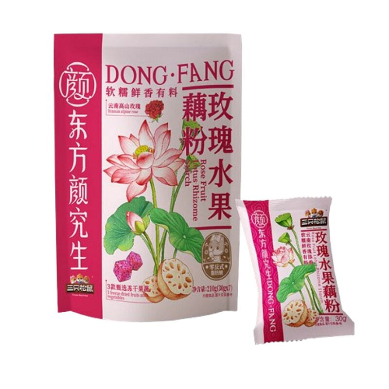 Osmanthus Nuts Lotus Root Powder 210 그램