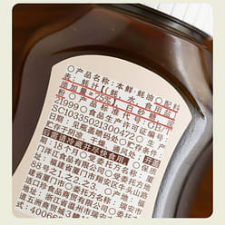 Nanshizhao Oyster Sauce 310 g