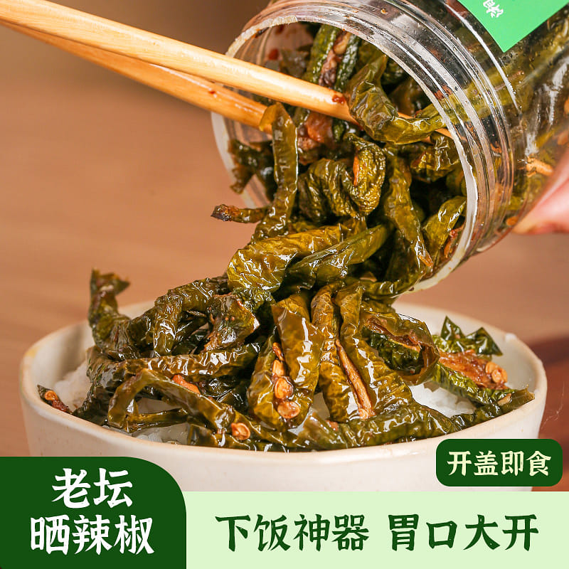 Lao Tan sun dried chili pepper 148g * 1 bottle 148 กรัม