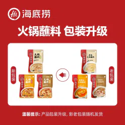 Haidilao hot pot dipping sauce, household dipping sauce, dry sauce, dipping sauce, seasoning, base, 6 flavors, choose 3 bags, 120g*3 360 g