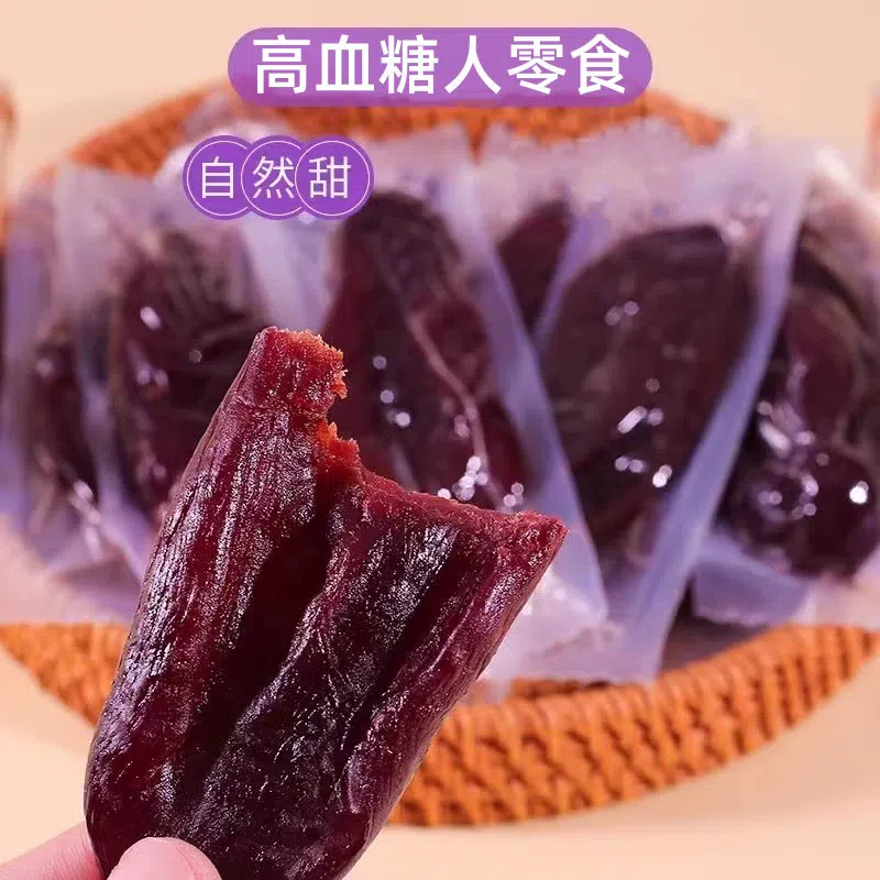 Dried Purple Sweet Potato, Diabetic Food, Sugar Friend, Sugar Snack Replacement, Staple Food, Sugar-free Food, 250g*1 bag 250 กรัม