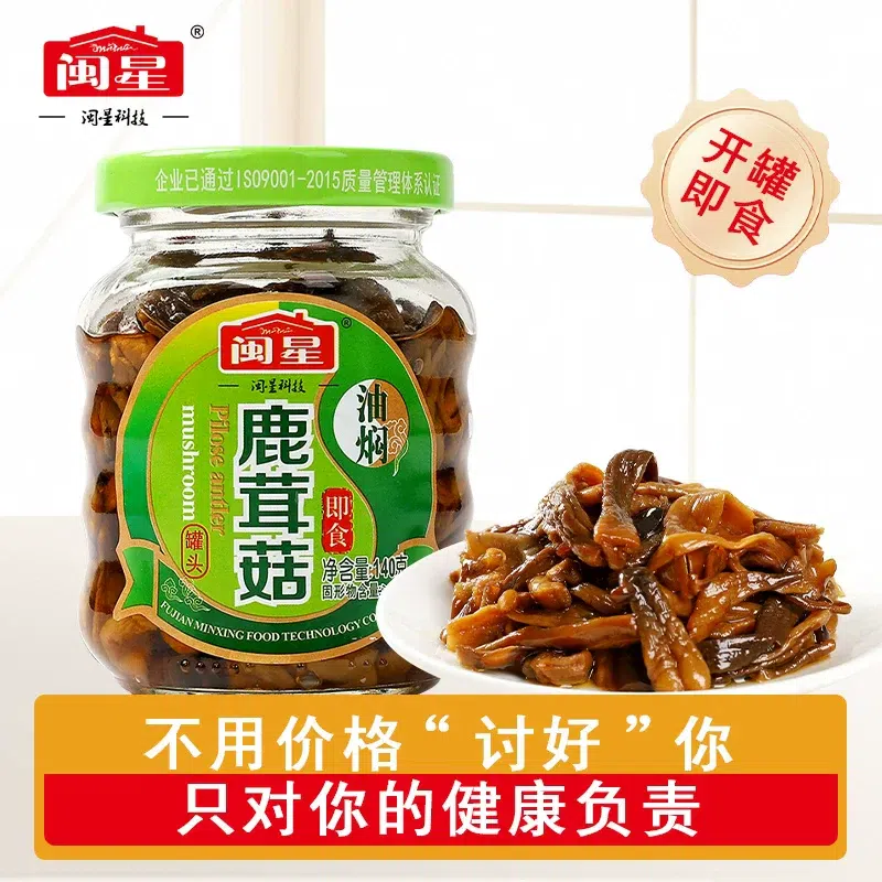 140g bottle of braised deer antler mushrooms 140 g