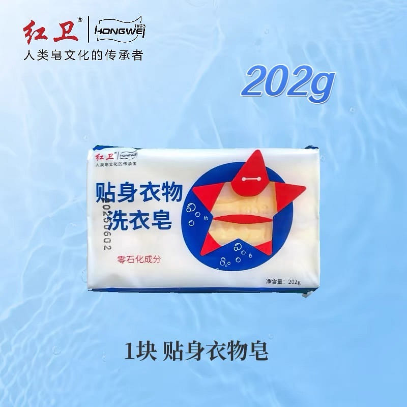 underwear soap 202 그램