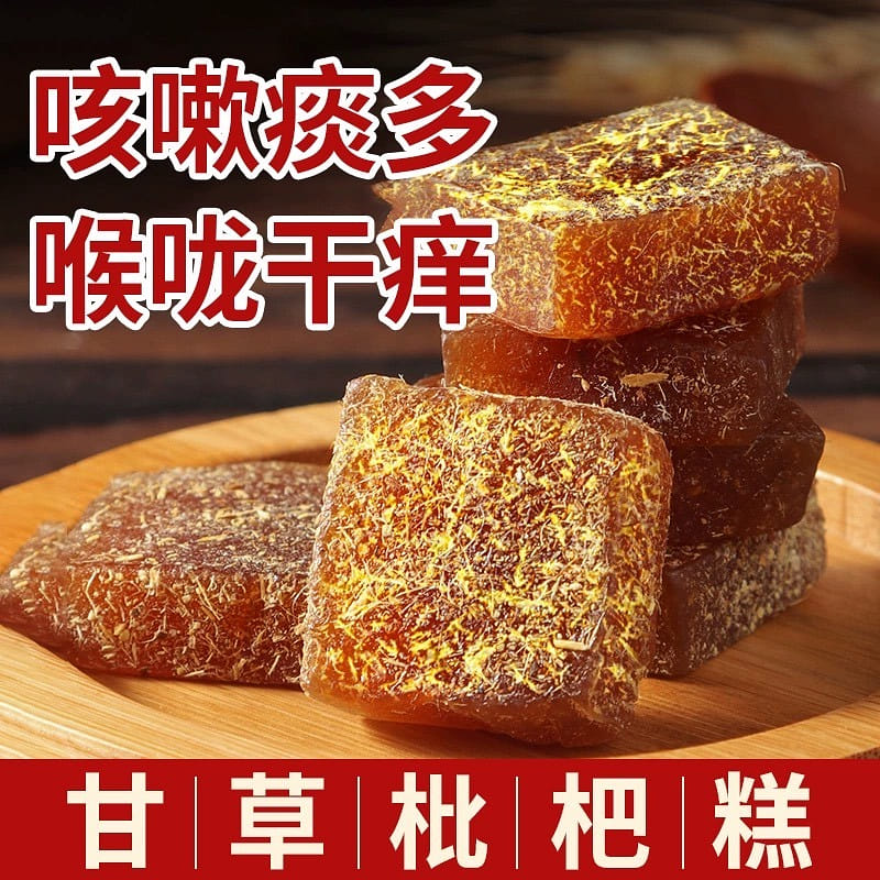 Honeysuckle Licorice Loquat Cake   Sugar Free  Soft Candy  Conditioning  Snacks 100 グラム