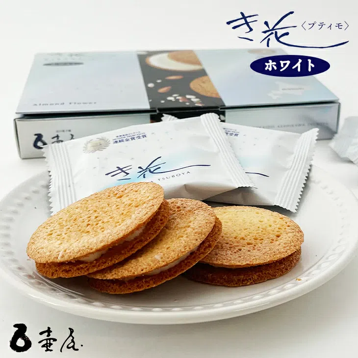 【HOKKAIDO ASAHIKAWA TSUBOYA】Kibana Petimo White Chocolate, 8 pieces 1 box