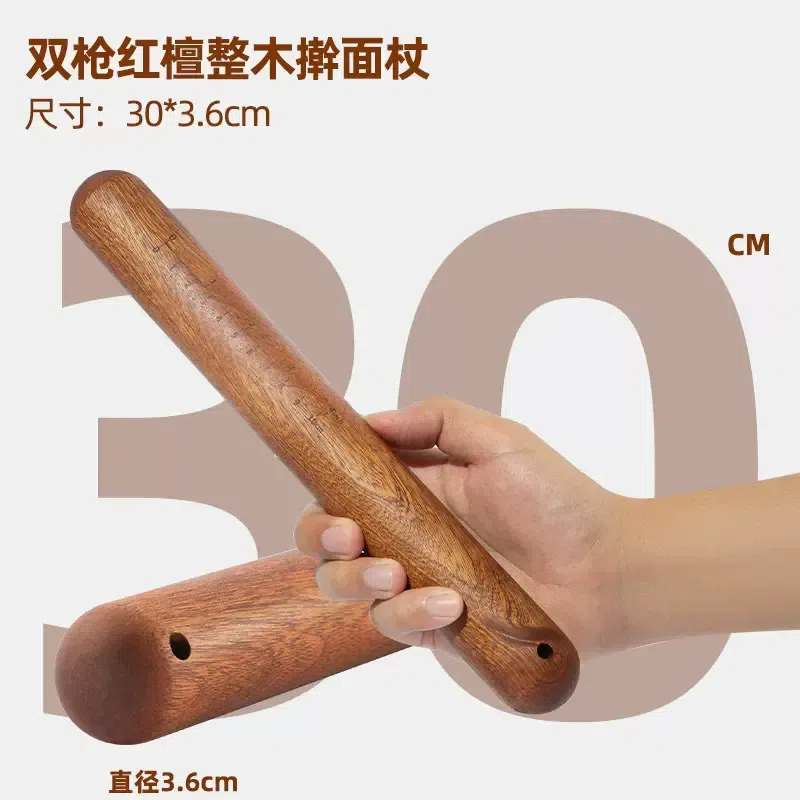 Double gun red sandalwood rolling pin 30*3.6CM bold 1 อัน