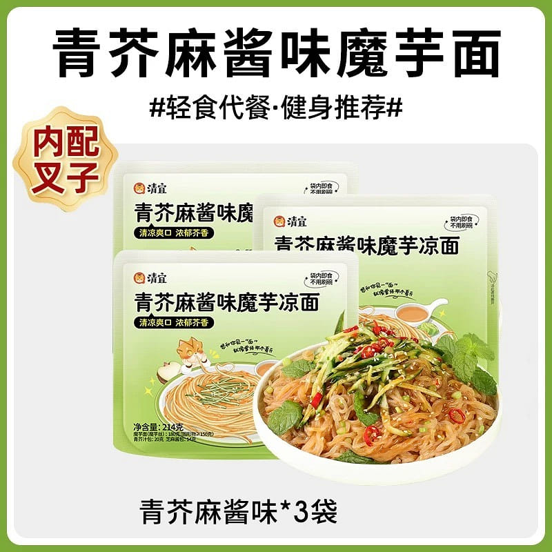 Konjac flour, green mustard,sesame sauce flavor *3 642 กรัม