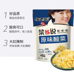 Sakaoen sauerkraut 500g*1 500 g