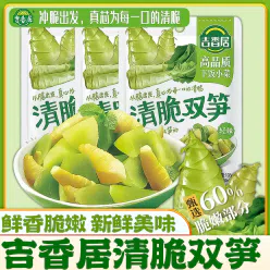 Lettuce asparagus106g*1 106 g