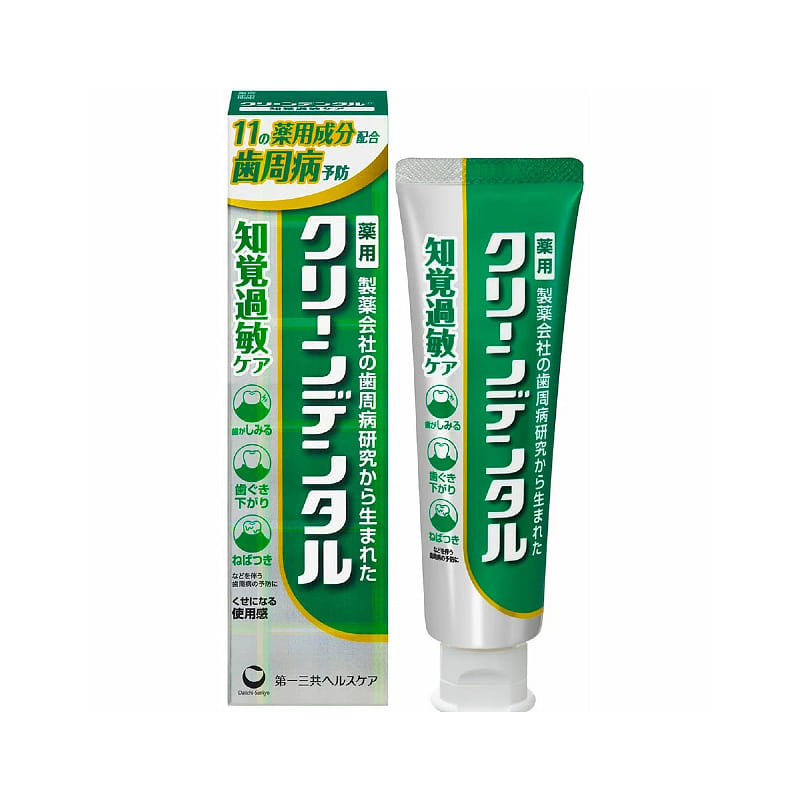 第一三共 クリーンデンタル 知覚過敏ケア 100g 100 グラム
