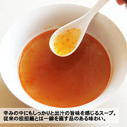 Ramen Noodles NAKIRYU Dandan MICHELIN TOKYO 338g 1 each