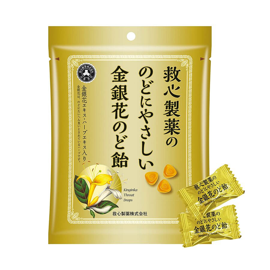 Kyushin Mild Honeysuckle Throat Drops 70g 1 count
