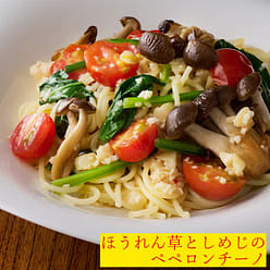 Momoya Minced Garlic Value Pack 230g 1 each