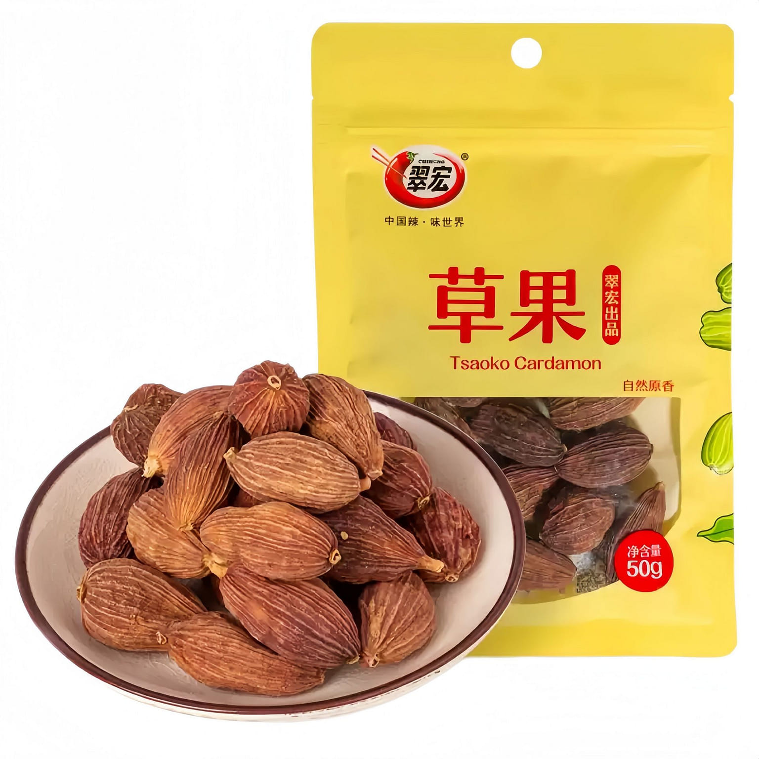 50g bag of Cuihong cardamom, dried spice for cooki 50 g