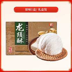 [Handmade] Qin and dragon's beard crisp sugar 252 g
