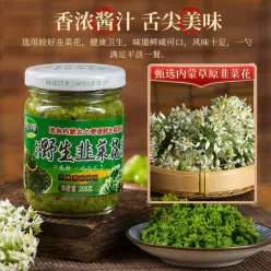 Chinese wild leek flower sauce on the tip of the tongue comes from the hot pot dipping sauce of the steppe of Inner Mongolia 200g*1 bottle 200 g