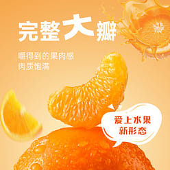 Dried tangerines 88g*1 bag 88 g