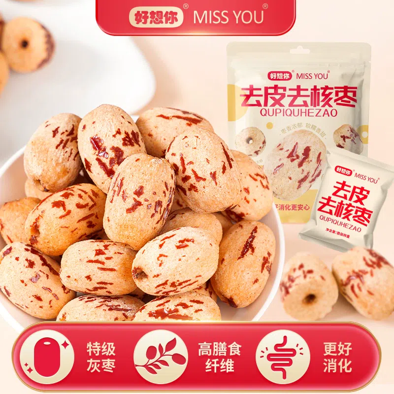 好想你 去皮去核紅棗免洗即食獨立包裝60g*1袋 60 克