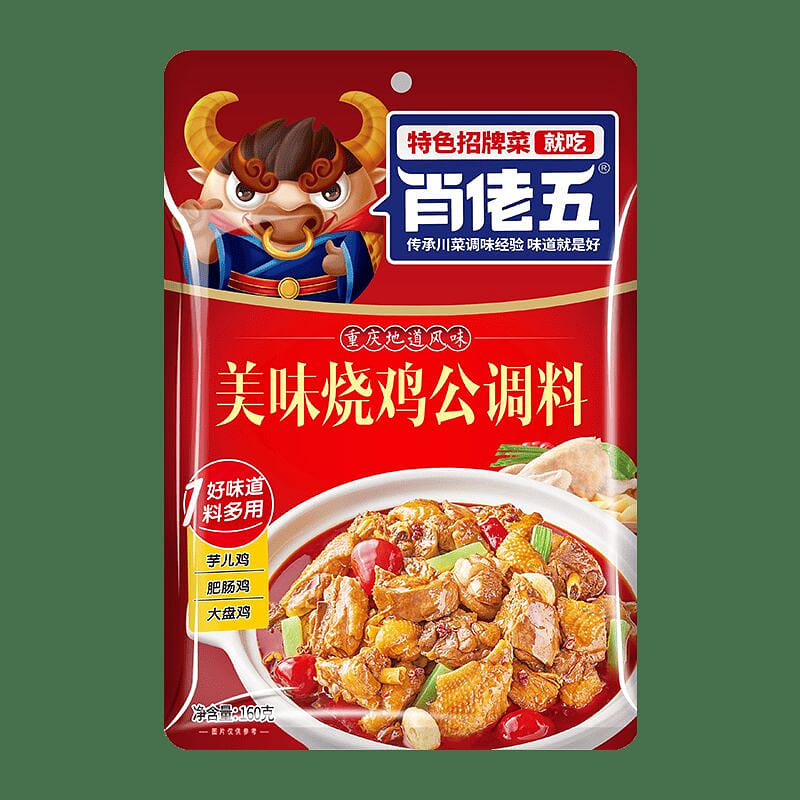 weee product zoom image