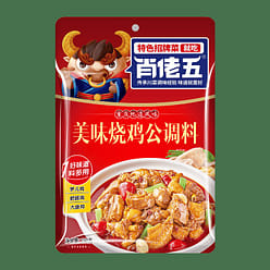 Chicken Burger Seasoning Sauce 160g*2 bags 320 g