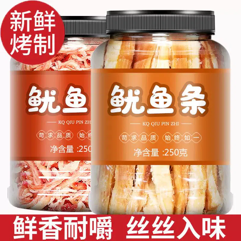 1 bottle of shredded charcoal-grilled squid strips 250 그램
