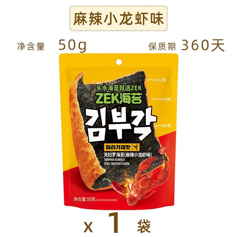 Tempura seaweed spicy crawfish flavor 50g 50 그램