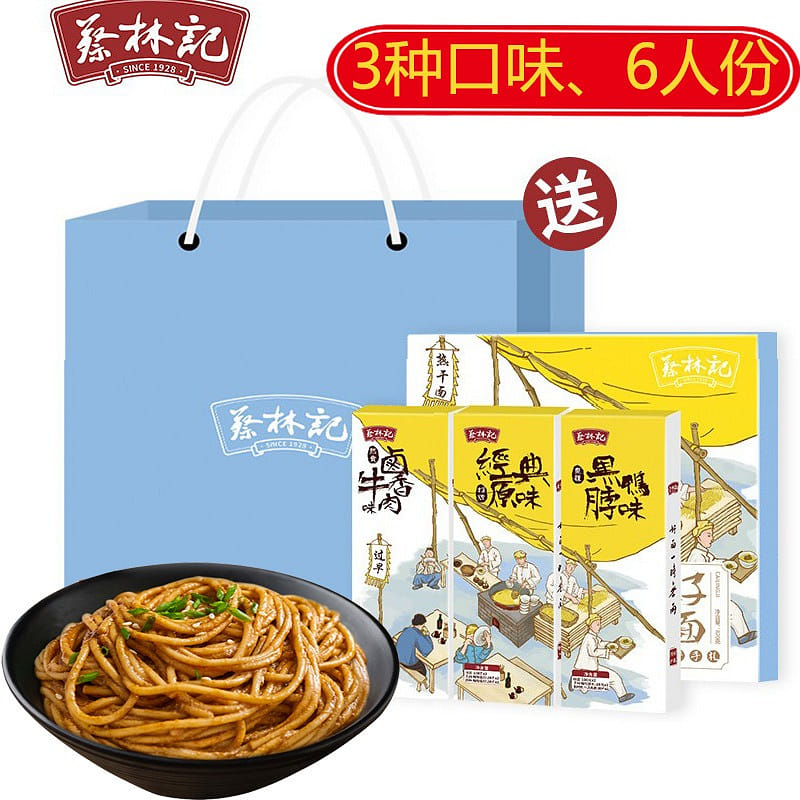 Regan Noodles Hubei specialty noodle dry mixed 1 개