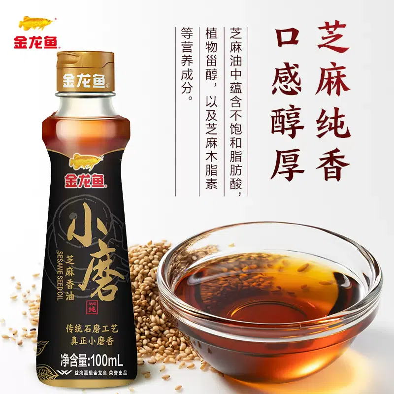 Arowana mill sesame oil 220ml 220 ml