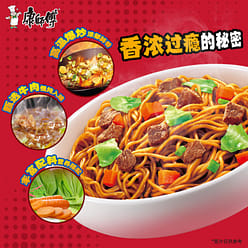Instant noodles 130g*3 3 pack