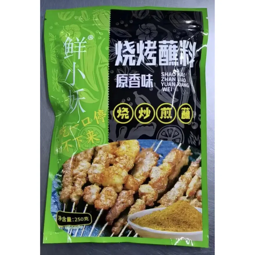 weee product zoom image