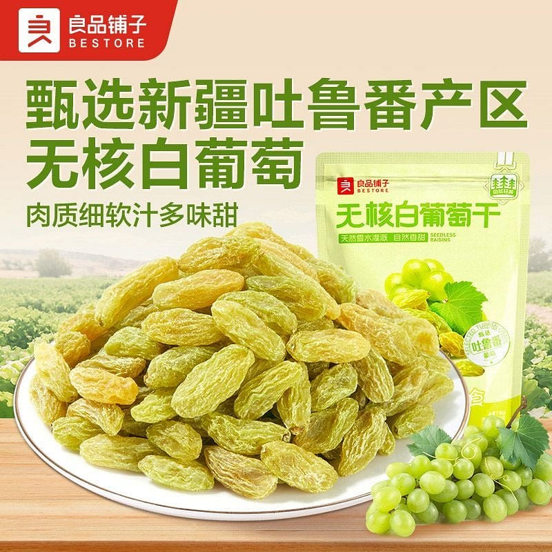 Liangpin Puzi Seedless White Raisins 100g 100 g