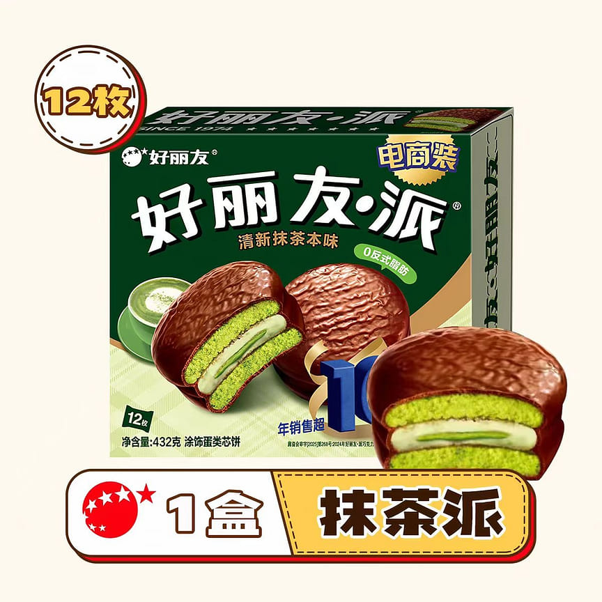 weee product zoom image