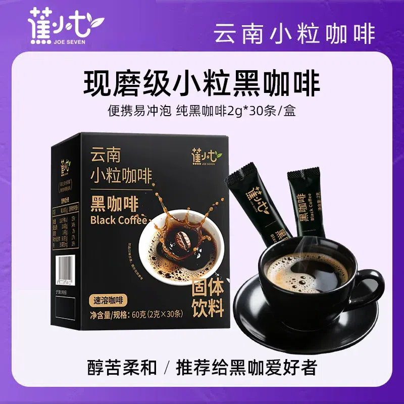 American black coffee 2g*30 strips 60 g