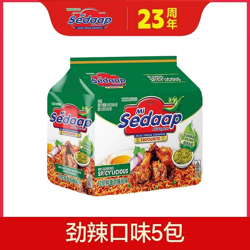 Extra Spicy Flavor Instant Noodles (86g x 5 packs) 430 g