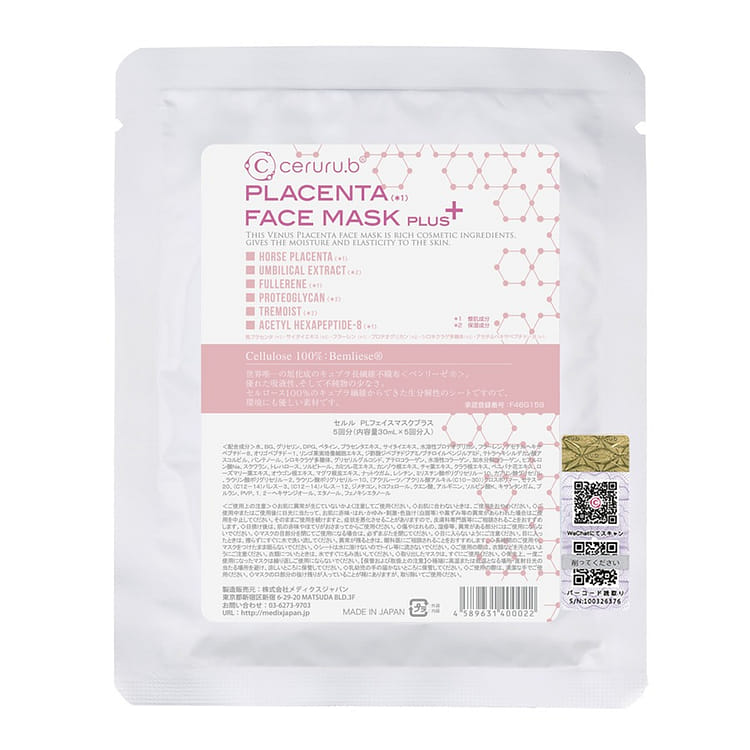 ceruru.b PLACENTA FACE MASK PLUS 5枚x5セット Ceruru Placenta Face Mask Plus (5 Masks) ｜ DOKODEMO