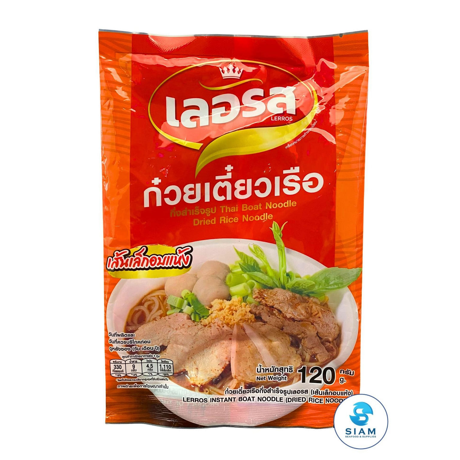 Lerros Instant Thai Boat Noodle, Dried Rice Noodle 1 count