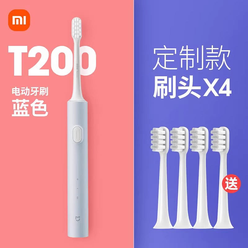샤오미 전동칫솔 T200 음파 완전 자동 부드러운 강모에는 칫솔모 4개가 포함되어 있습니다. 1 개