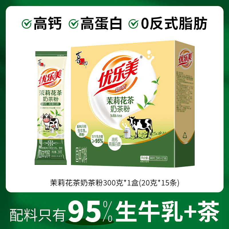 weee product zoom image