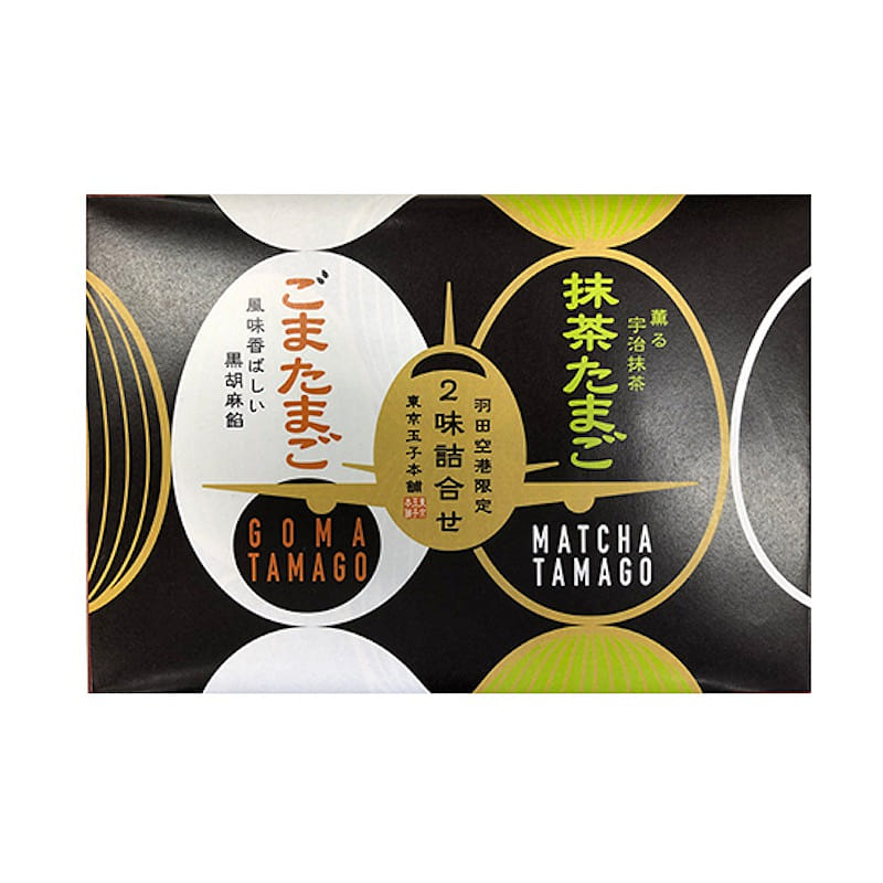 TOKYO TAMAYA Tokyo Limited Sesame&Matcha Chocolate Egg 10 pcs 1 케이스
