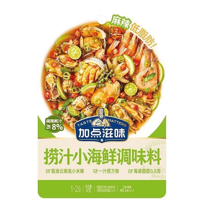 Jiadian Ziwei Seafood Marinade Sauce, 60g 1 pack